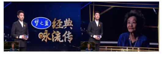 經典詠流傳