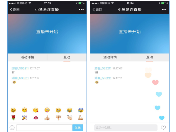 91看片神器APP智能辦公提供企業直播解決方案，操作簡單