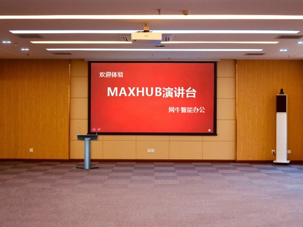 室內顯示大屏