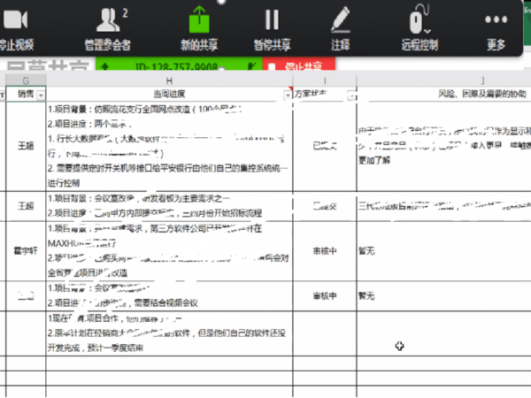 平時就在使用MAXHUB手机AV看片，發生特殊情況不用自亂陣腳