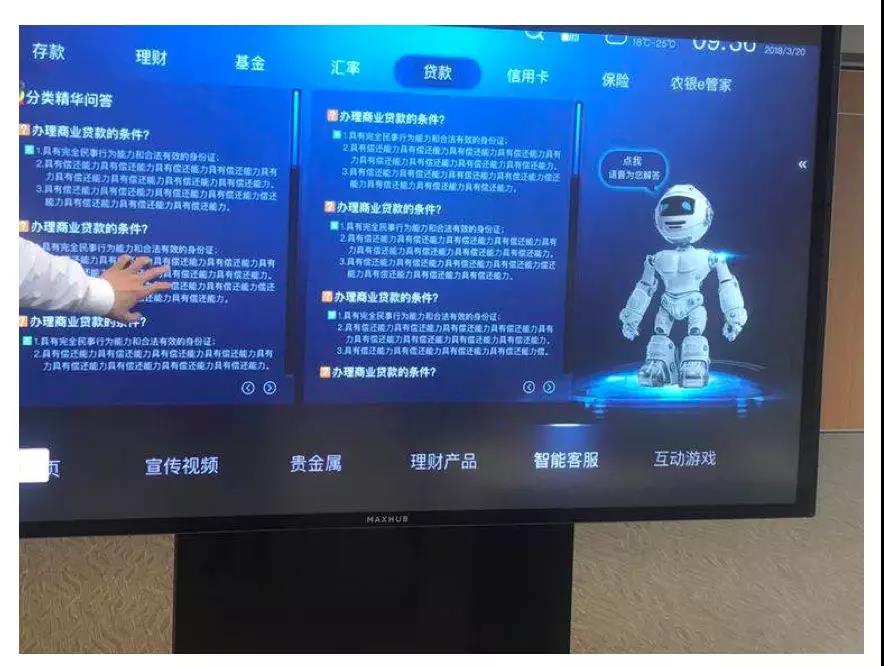 為銀行零售打造智慧大腦