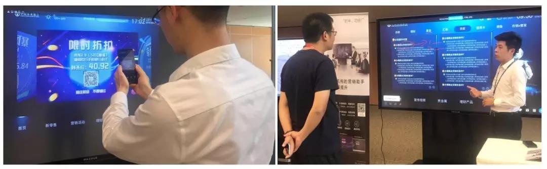 掌上銀行營銷，科技助力便民生活