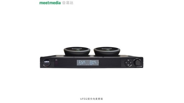 會易達UFO2雙無線全向麥套裝