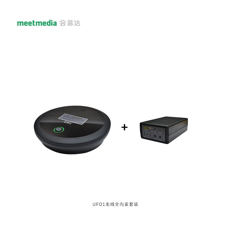 會易達UFO1 單無線全向麥套裝 (2)