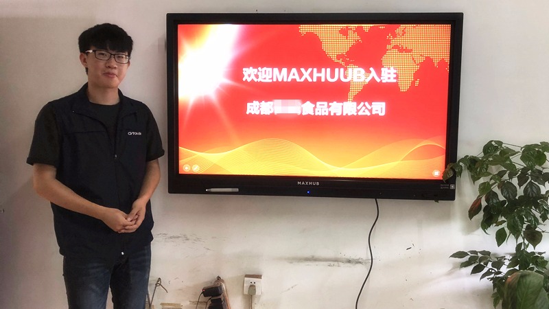 成都某大型連鎖便利店采購部購入MAXHUB，讓會議更加高效！