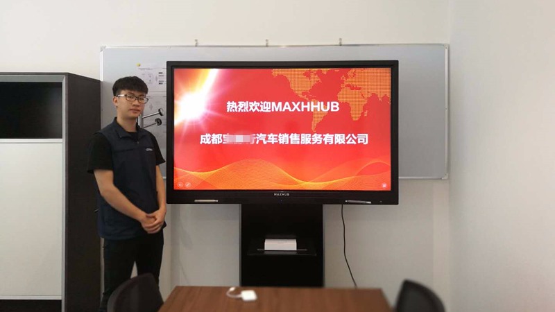 MAXHUB入駐寶馬4S店，打造高端舒適客戶體驗
