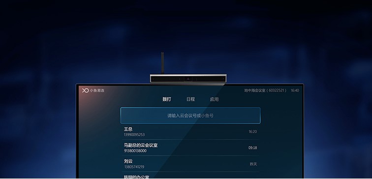 界麵