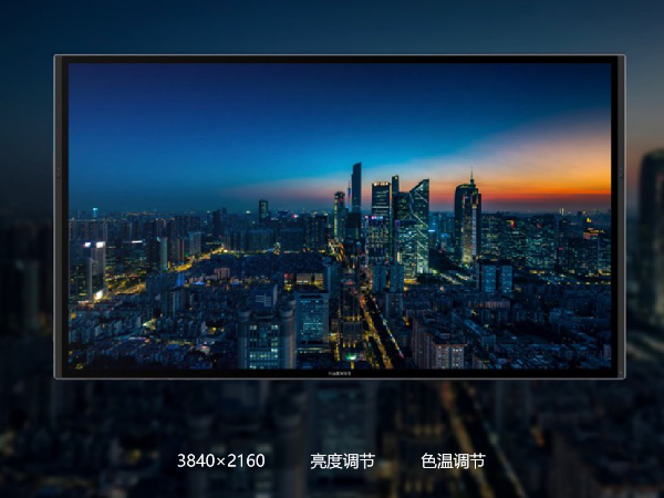 智能辦公場景新模樣：交互式電子白板與MAXHUB手机AV看片