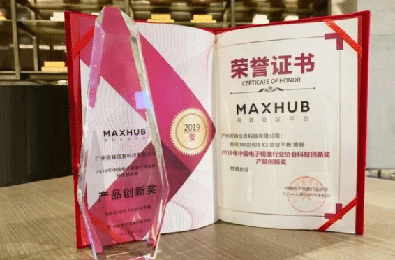 彩虹獎