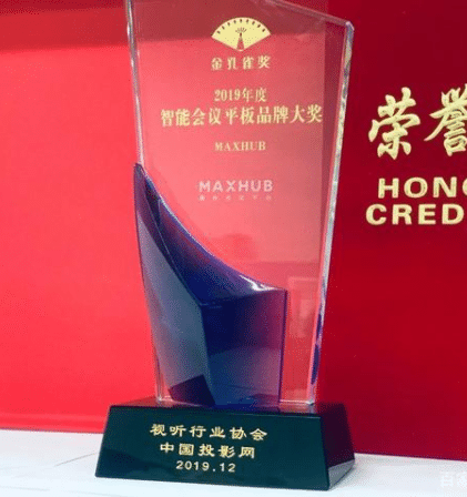 2019年度智能手机AV看片品牌大獎