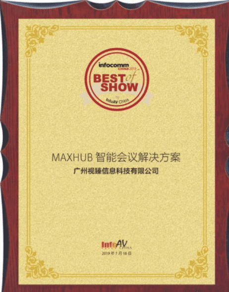 Best of Show