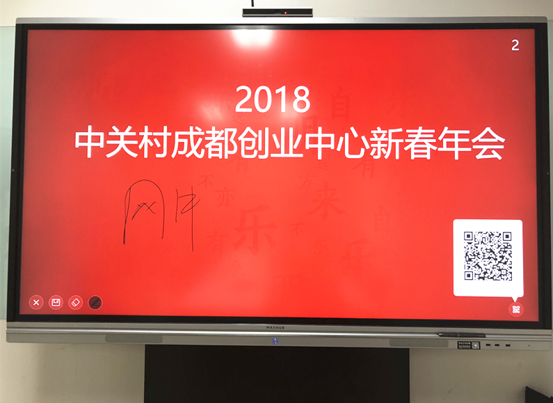 微信圖片_20180413153453_副本