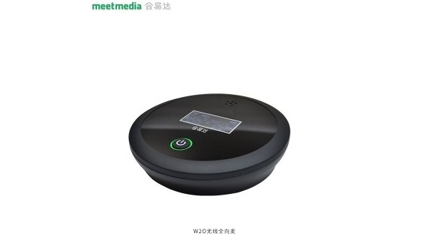 會易達W2O無線全向麥