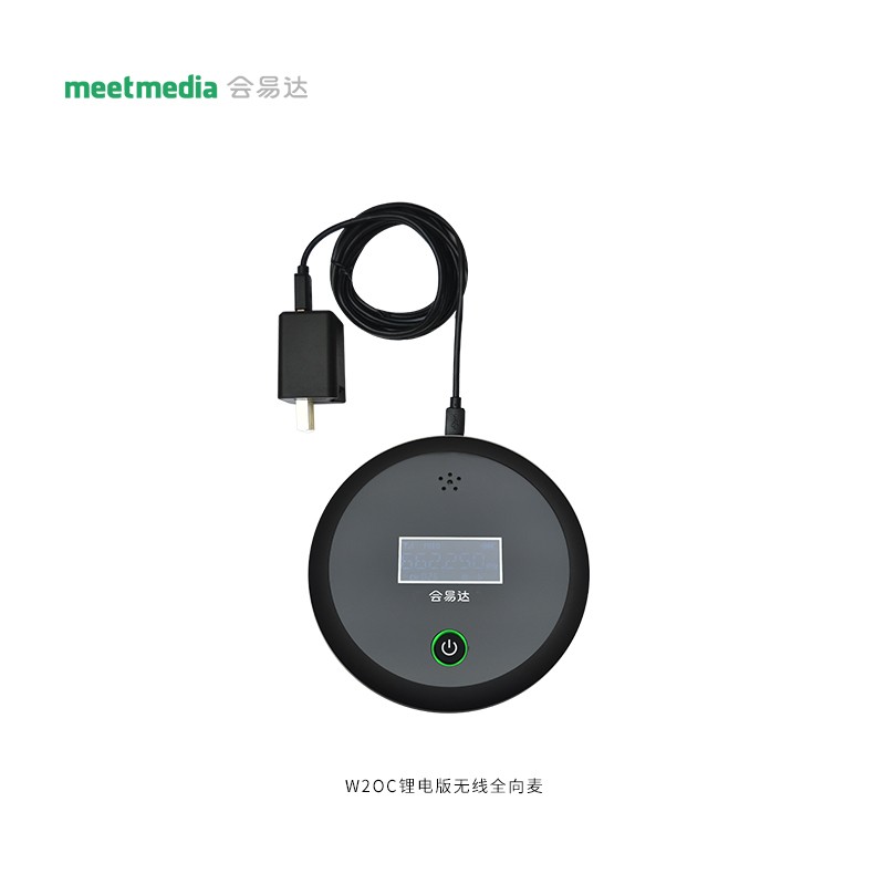 W2OC鋰電板