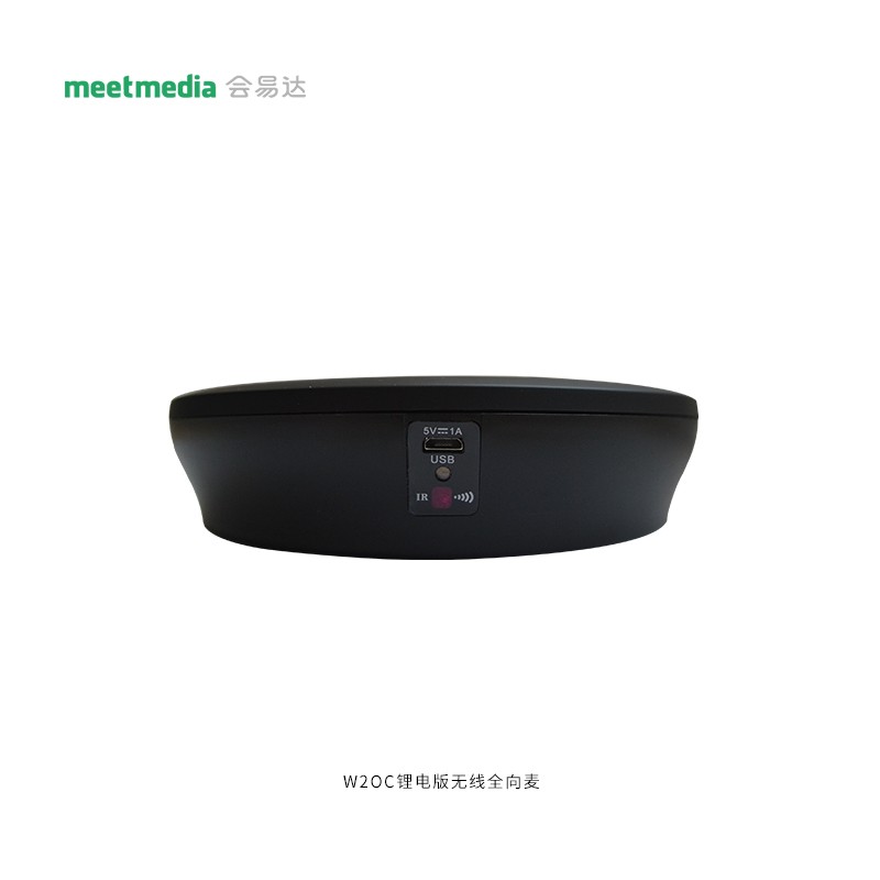 W2OC鋰電版USB