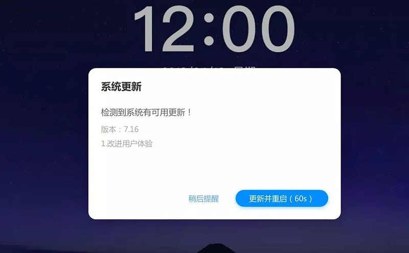 更新MAXHUB手机AV看片至3.5.0版本
