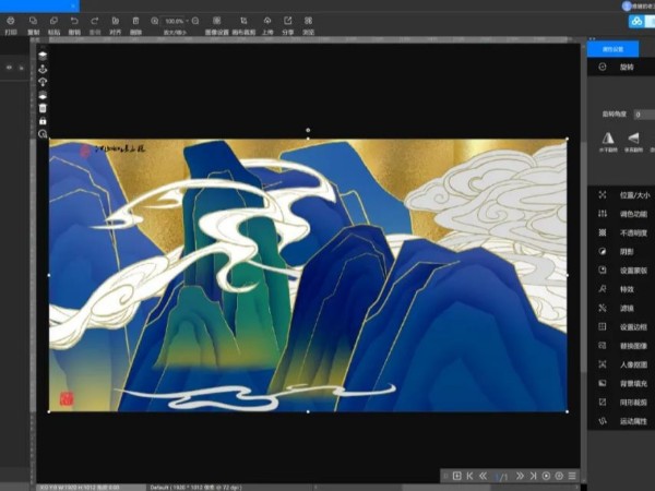 Photoshop有沒有國產替代軟件？