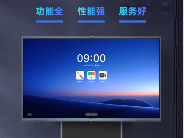65寸手机AV看片適合多大會議室？